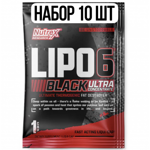Nutrex Lipo-6 Black Ultra Concentrate - 1 капсула, набор 10 пакетиков (USA Version)