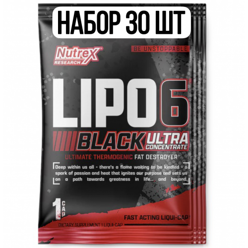 Nutrex Lipo-6 Black Ultra Concentrate - 1 капсула, набор 30 пакетиков (USA Version)