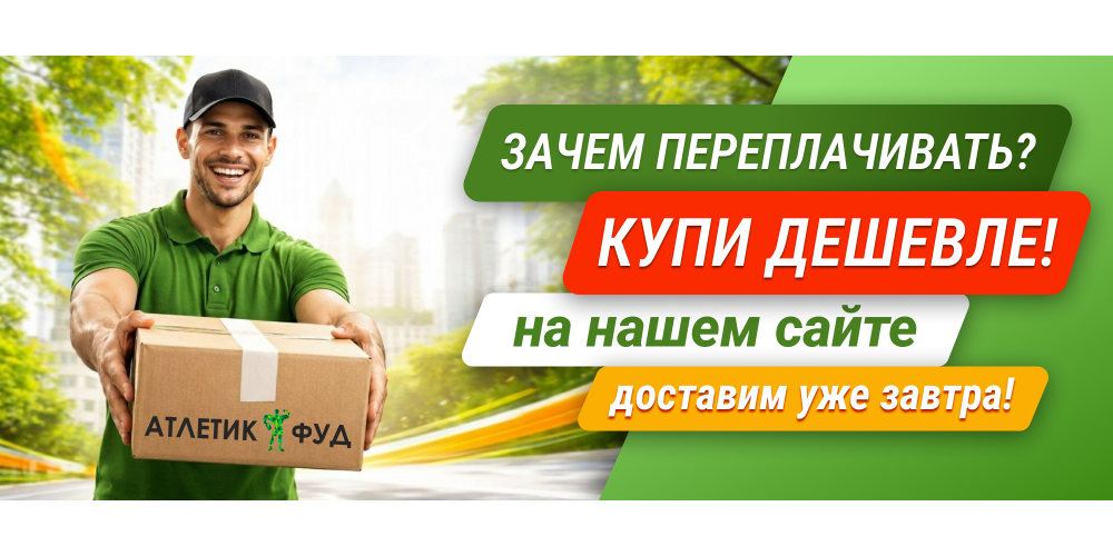 ❗️ВНИМАНИЕ! ВЫГОДА! ❗️