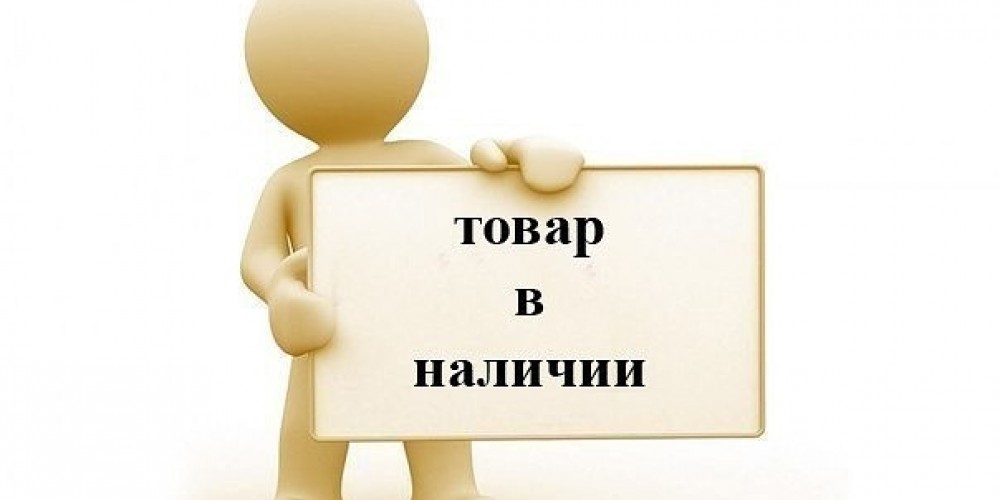 Свежее поступление спортивного питания и аксессуаров! 