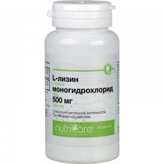 Отзывы Nutricare L-Лизин моногидрохлорид 500 мг - 60 таблеток