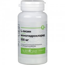 Nutricare L-Лизин моногидрохлорид 500 мг - 60 таблеток