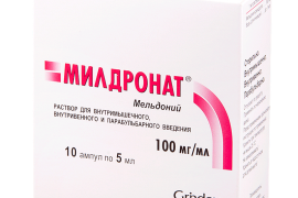 Милдронат: инструкция по применению, для чего используется?