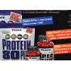 Weider Protein 80 Plus - 750 грамм (фото-2)
