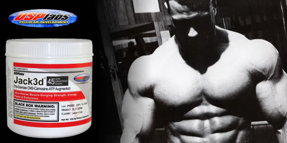 Последняя партия JACK 3D с оригинальным составом