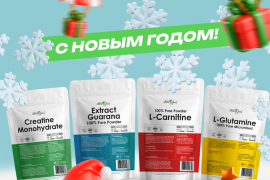 Новогодняя скидка 20% на бренд ATLETIC FOOD!