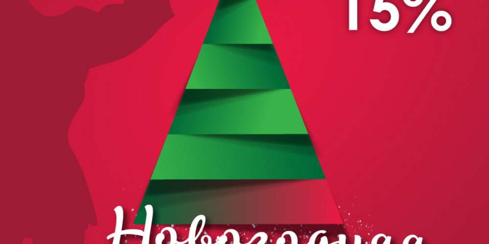 Дикая распродажа спортивного питания! 2019!