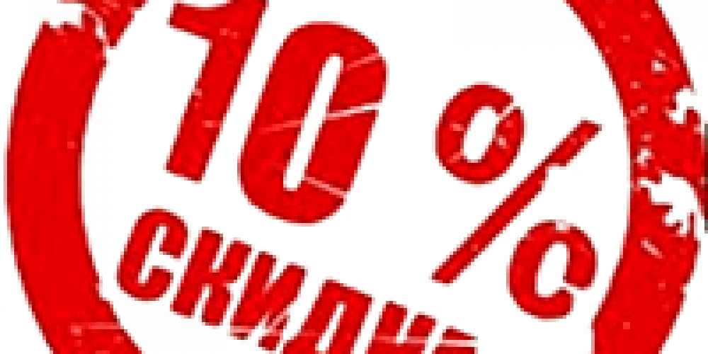 Неделя брендов RPS и Cult!