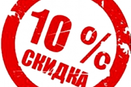 Неделя брендов RPS и Cult!