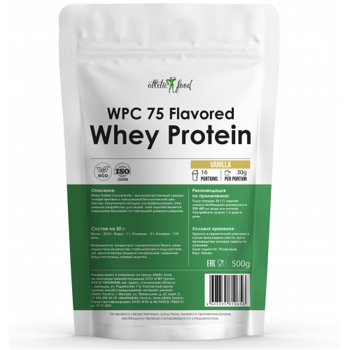 Концентрат сывороточного белка Atletic Food WPC 75 Flavored - 500 грамм ваниль