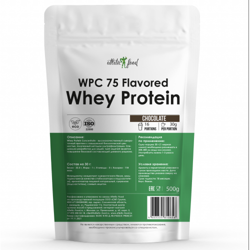 Концентрат сывороточного белка Atletic Food WPC 75 Flavored - 500 грамм шоколад