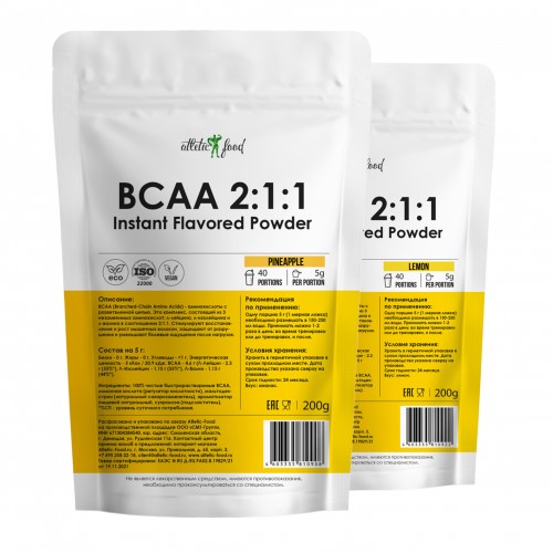 Atletic Food BCAA 2:1:1 Instant Flavored Powder - 2 вкуса по 200 г