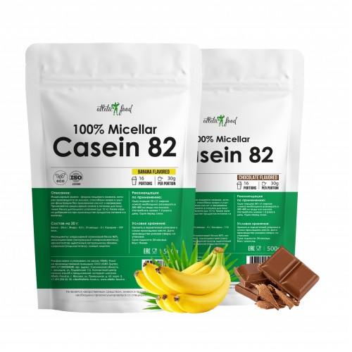 Atletic Food 100% Micellar Casein MPC 82,(банан-шоколад) - 1000 г (2 шт по 500 г)