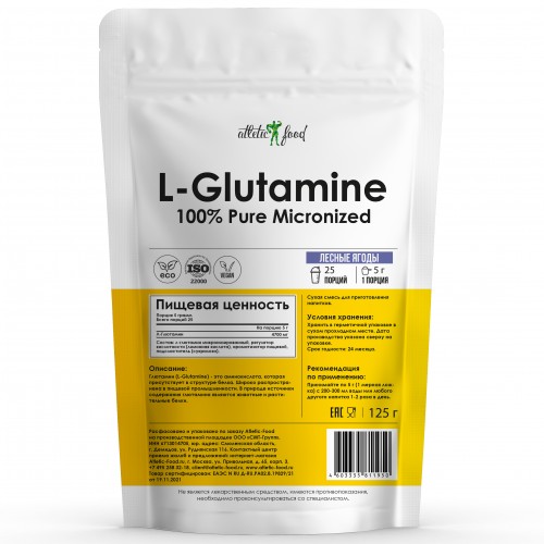 Л-Глютамин Atletic Food 100% Pure Glutamine Micronized - 125 грамм лесные ягоды