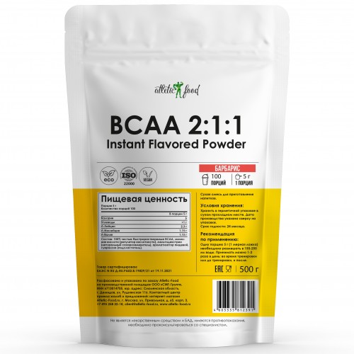 Atletic Food BCAA 2:1:1 Instant Flavored Powder - 500 грамм (со вкусом) кола