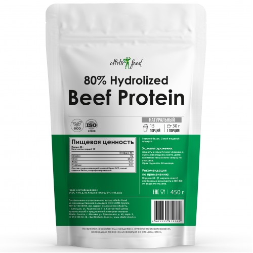 Говяжий протеин Atletic Food 80% Hydrolized Beef Protein - 450 грамм (без вкуса)