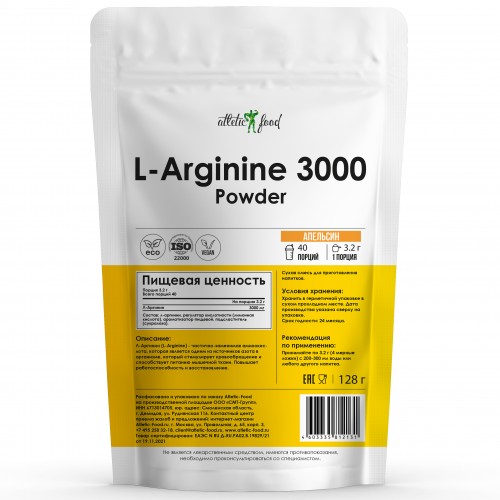 Л-Аргинин Atletic Food L-Arginine Powder 3000 - 128 грамм