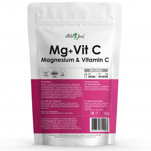 Магний и витамин С Atletic Food Magnesium + Vitamin C - 50 грамм