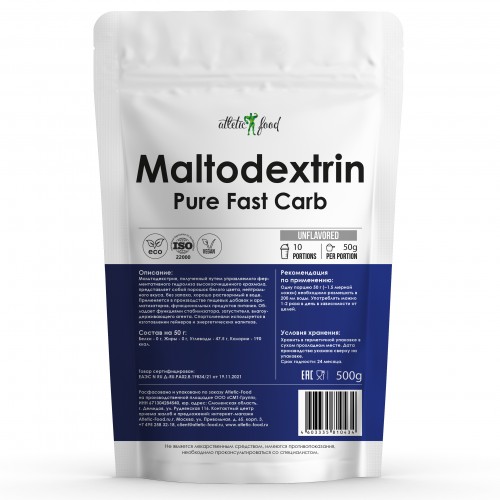 Мальтодекстрин Atletic Food 100% Maltodextrin FC (Pure Fast Carb) - 500 грамм