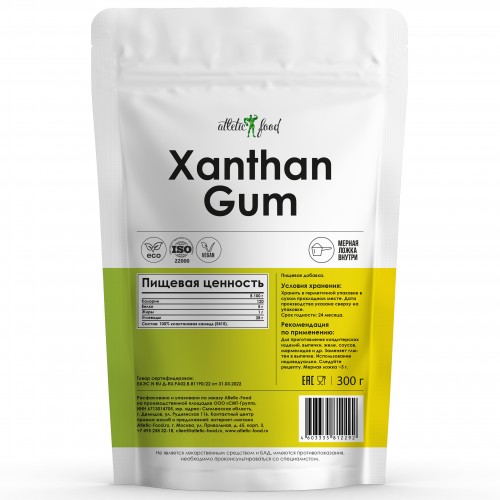 Ксантановая камедь Atletic Food Xanthan Gum Powder - 300 грамм