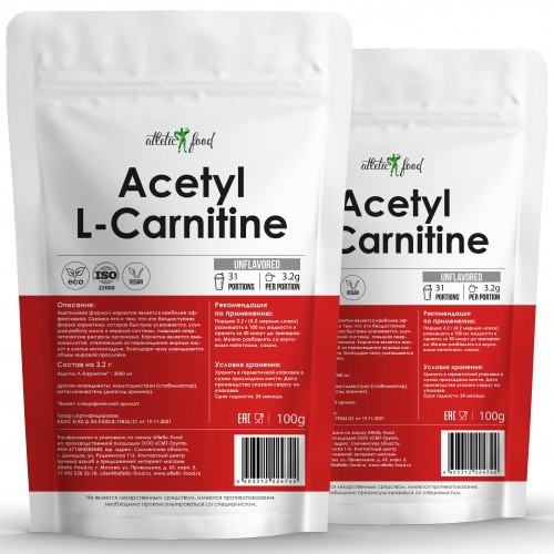 Ацетил-Л-Карнитин Atletic Food Acetyl L-Carnitine Powder - 2х100 грамм