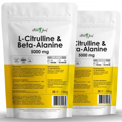 Л-Цитруллин и бета-аланин Atletic Food L-Citrulline & Beta-Alanine - 2х100 грамм