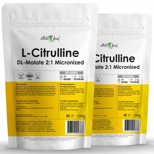 Atletic Food L-Citrulline DL-Malate 2:1 Micronized - 2х100 грамм