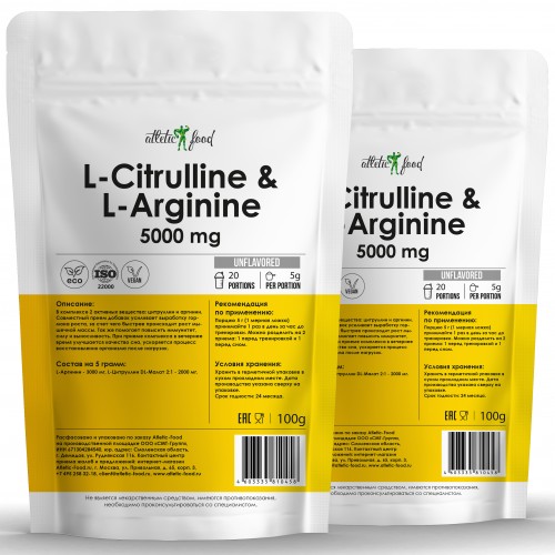Л-Цитруллин с Л-Аргинином Atletic Food L-Citrulline & L-Arginine - 2х100 грамм