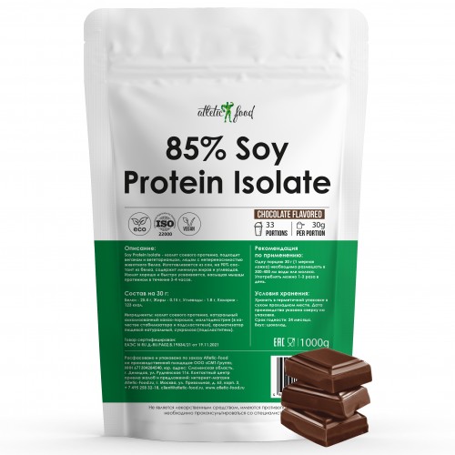 Изолят соевого белка Atletic Food 85% Soy Protein Isolate - 1000 грамм (со вкусом) шоколад