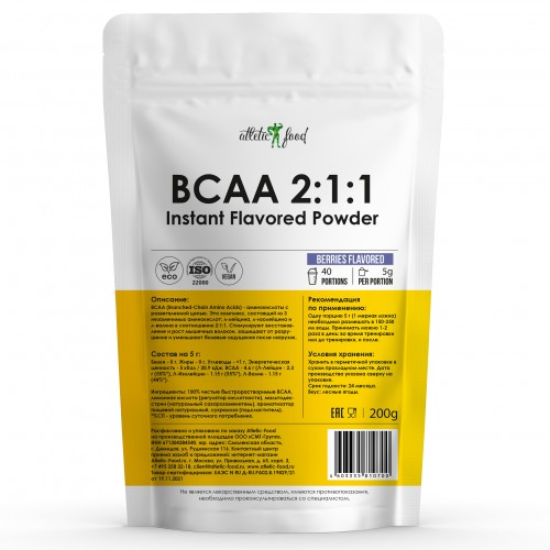 Atletic Food BCAA 2:1:1 Instant Flavored Powder - 200 грамм (со вкусом) лесные ягоды