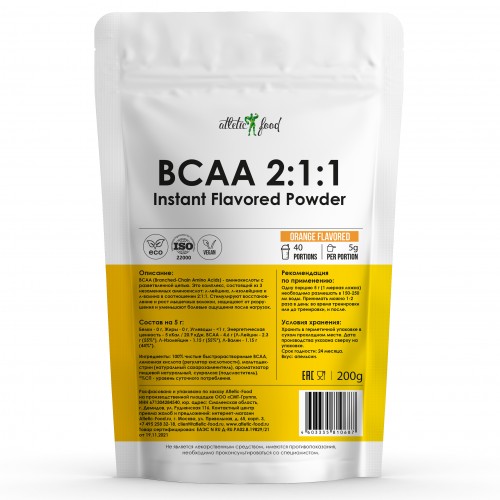 Atletic Food BCAA 2:1:1 Instant Flavored Powder - 200 грамм (со вкусом) апельсин