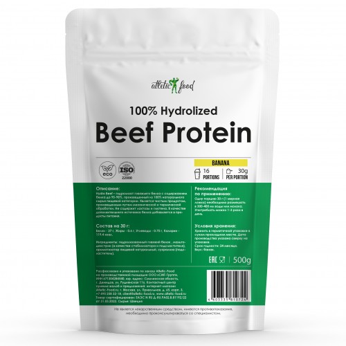 Говяжий протеин Atletic Food 100% Hydrolized Beef Protein - 500 грамм (со вкусом) банан