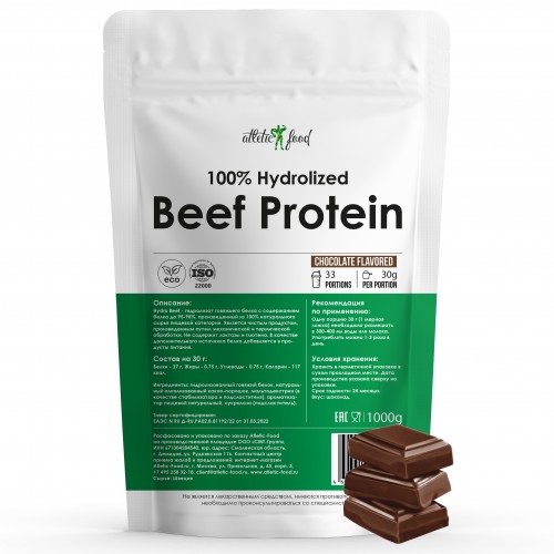 Говяжий протеин Atletic Food 100% Hydrolized Beef Protein - 1000 грамм (со вкусом) шоколад