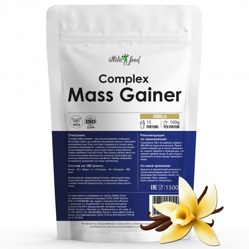 Гейнер Atletic Food Complex Mass Gainer ( Low Fat ) - 1500 грамм ваниль