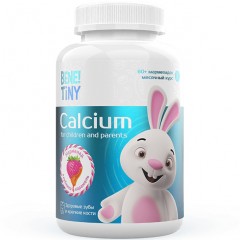 Отзывы Кальций BENE! TINY Calcium 180 mg - 60 мармеладок