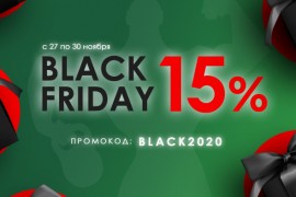 BLACK FRIDAY! Распродажа года!