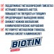 Биотин Be First Biotin 5000 mcg - 60 капсул (рисунок-3)