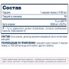 Бета-аланин Be First Beta-Alanine Powder - 100 грамм (фото-2)