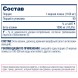 Бета-аланин Be First Beta-Alanine Powder - 100 грамм (рисунок-3)