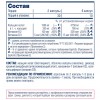Be First Calcium Chelate + K2 + D3 - 60 капсул (фото-2)