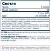 Пиколинат хрома Be First Chromium Picolinate 250 mcg - 60 капсул (фото-2)