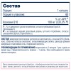 Be First Coenzyme Q10 100 mg - 60 капсул (фото-2)