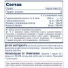 Коллаген с гиалуроновой кислотой и витамином С Be First Collagen + Hyaluronic Acid + Vitamin C - 200 грамм (фото-1)