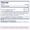 Экстракт эхинацеи узколистной Be First Echinacea Extract - 90 капсул (фото-2)