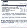 Be First Marine Collagen + Biotin + Hyaluronic Acid + Vitamin C - 225 грамм (фото-2)