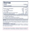 Be First ZMA (Bisglycinate Chelate) + Vitamin D3 - 90 таблеток (фото-1)