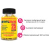 Жиросжигатель Cloma Pharma Methyldrene-25 - 100 капсул (фото-1)