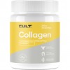 Cult Collagen + Hyaluronic Acid + Vitamin C - 200 грамм ананас (фото-0)