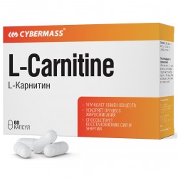 Cybermass L-Carnitine 700 mg - 60 капсул