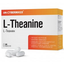 Cybermass L-Theanine 250 mg - 60 капсул